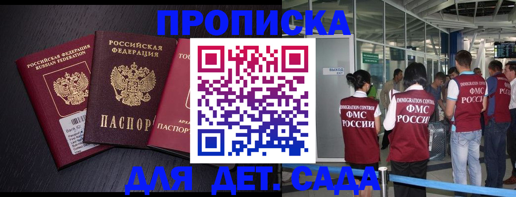 форма 3 в Лысково